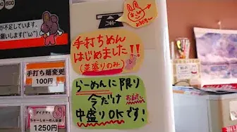 Усилия, чтобы сделать рамен в сотрудничестве с матерью и дочерью!