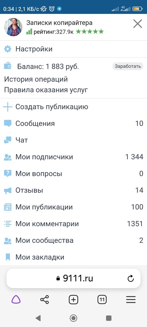 Что будет, если вовремя не прикрепить чек самозанятого на 9111. Статья для новичков, любопытных и бывалых