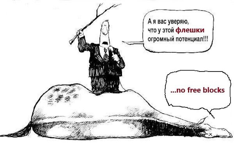 Зачем люди заряжают флешки? Как устроены флеш-накопители, зачем им нужен источник питания.