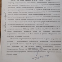 20231110_112800.jpg
