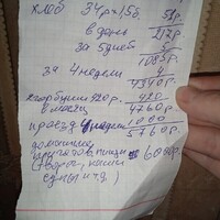 IMG-20231110-WA0094.jpeg