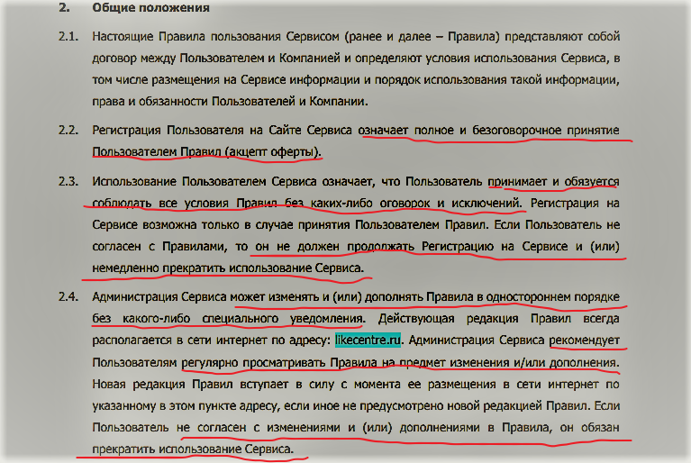 "Я миллионер" - Аяза Шубутдинова арестовали и предъявляют обвинение в крупном мошенничестве. Или не покупайте никакие информационные курсы