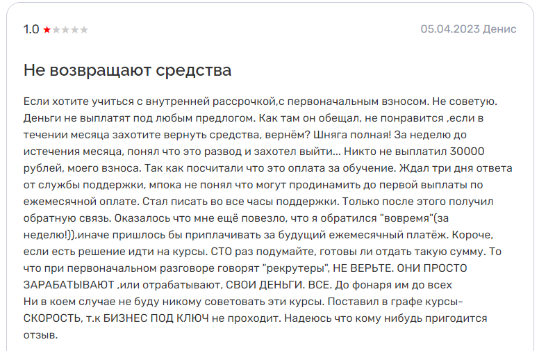 "Я миллионер" - Аяза Шубутдинова арестовали и предъявляют обвинение в крупном мошенничестве. Или не покупайте никакие информационные курсы