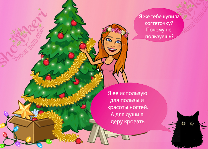 🍀Преимущества экотерапии и связи с природой🍀 Какие они?