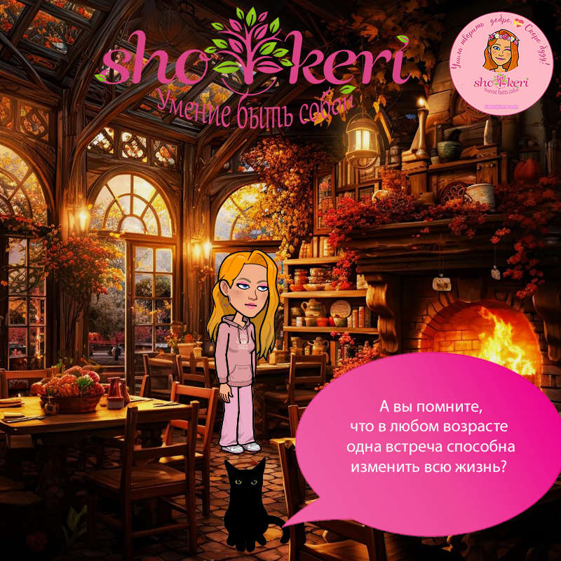 🍀Преимущества экотерапии и связи с природой🍀 Какие они?