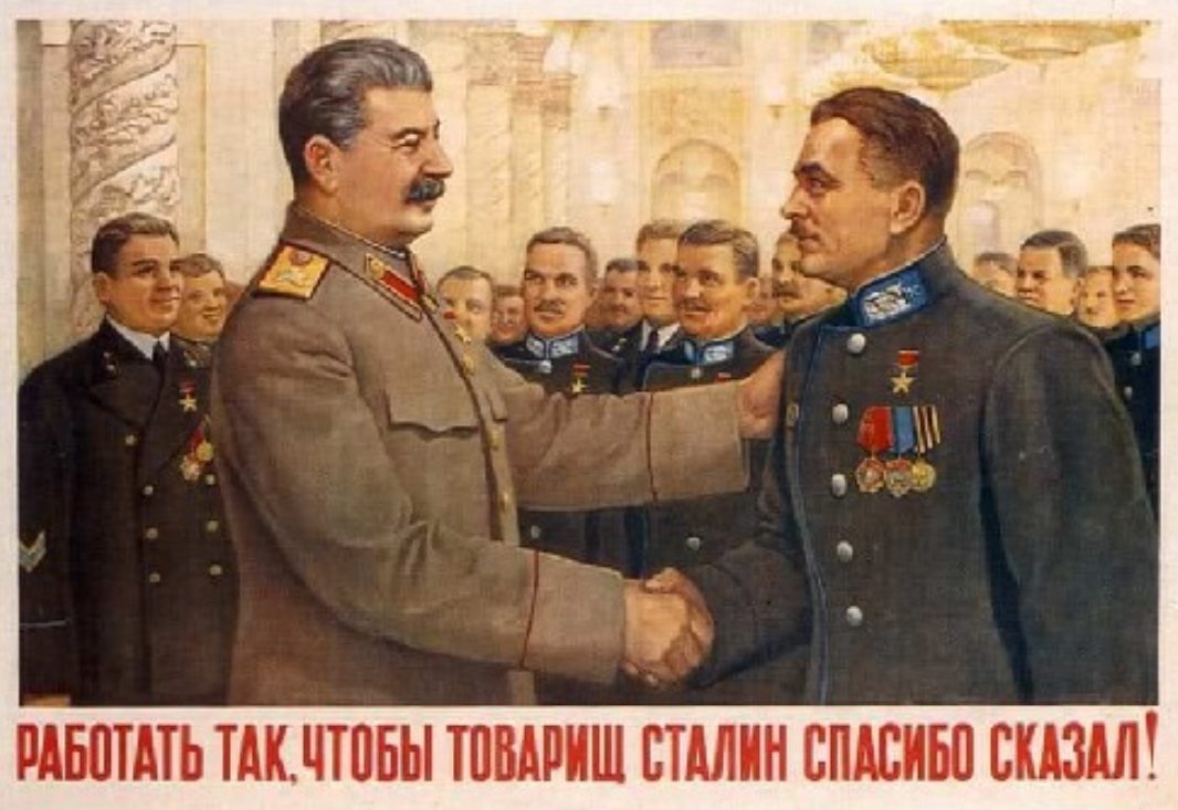 Культ личности Сталина. Был ли на самом деле. Правда и мифы