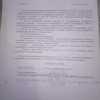455e63d5-cd62-4505-b84a-ad4ef586f6ec (1).jpeg