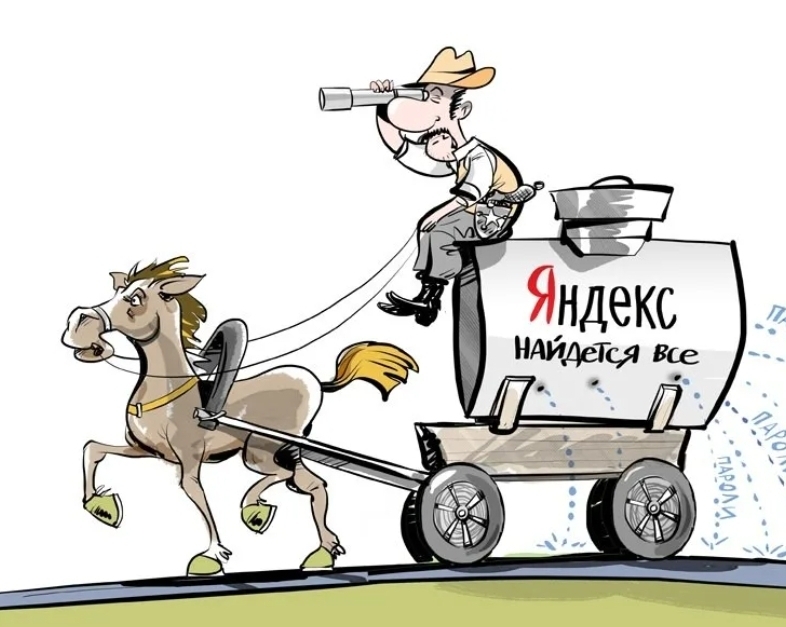 Что прибыльней Едим.РФ или Яндекс такси?