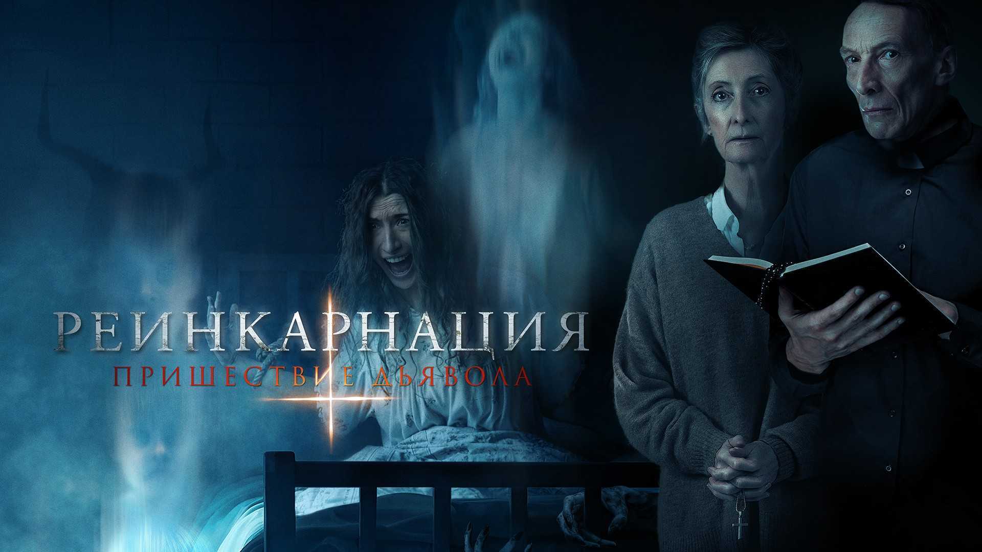 Четыре невероятно ужасающих фильма для смельчаков