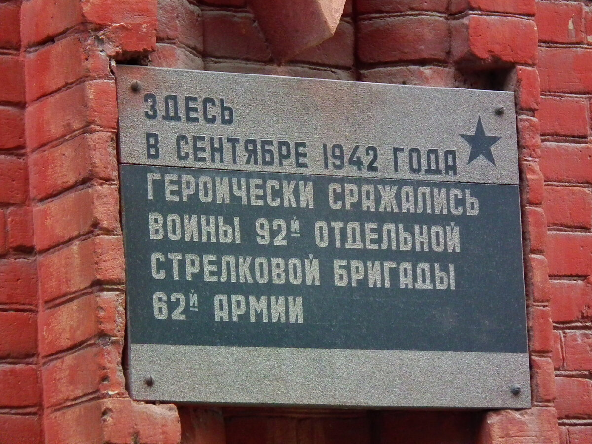 История под открытым небом. Улица Академическая. Волгоград