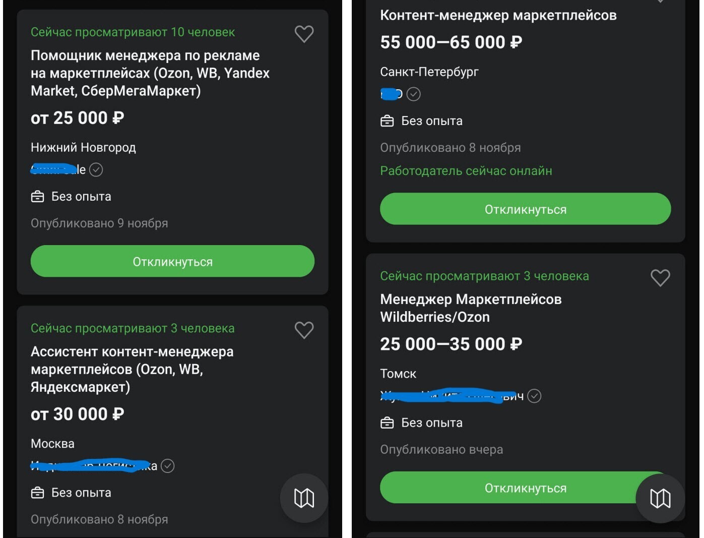 Мое бесплатное обучение от государства. Каждый сможет пройти обучение и устроиться на высокооплачиваемую работу