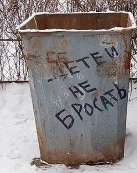 Над страной нависла новая угроза: Госдума спешит переписать федеральный закон в 2023 году