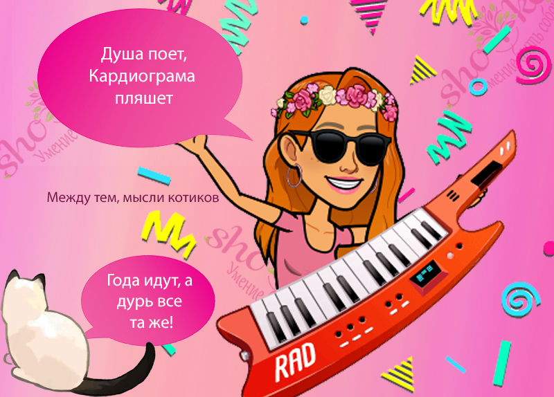 Как арт терапия помогает при создании своего собственного "мира"