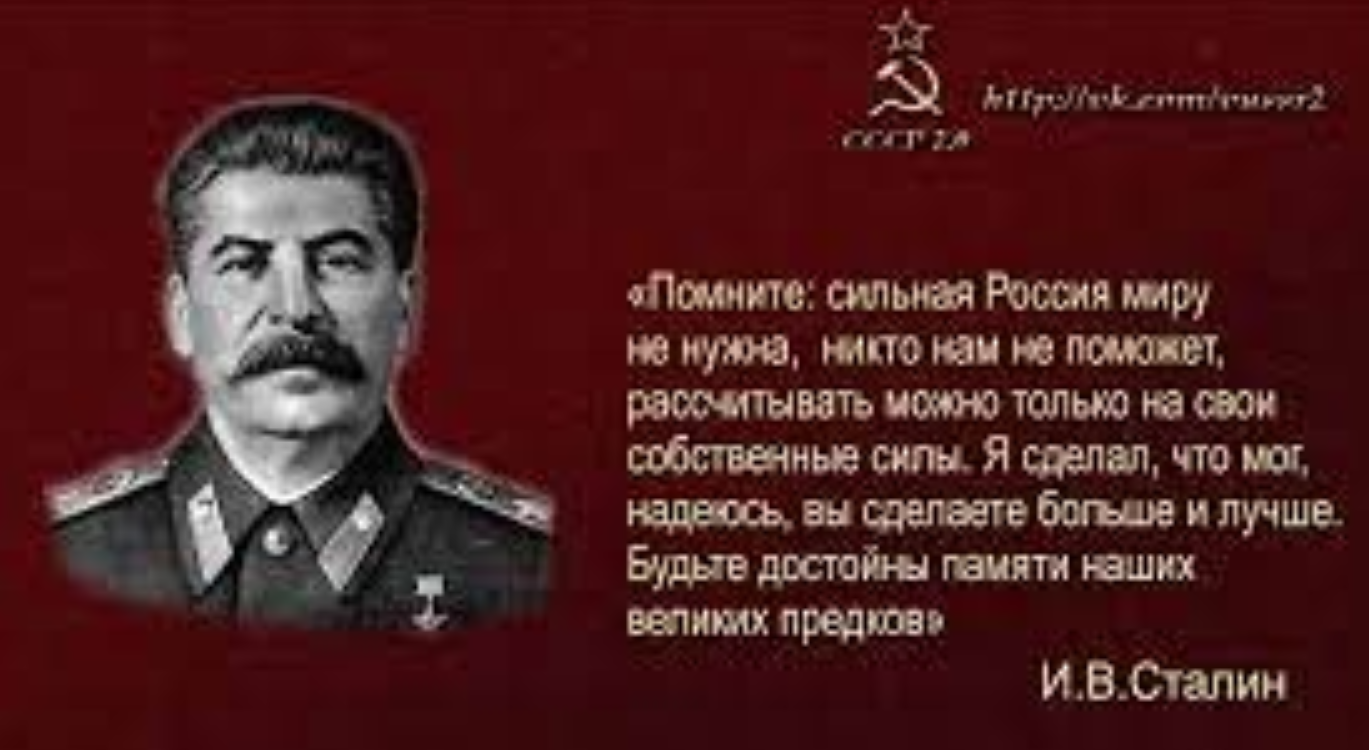 Планы США по уничтожению СССР и России