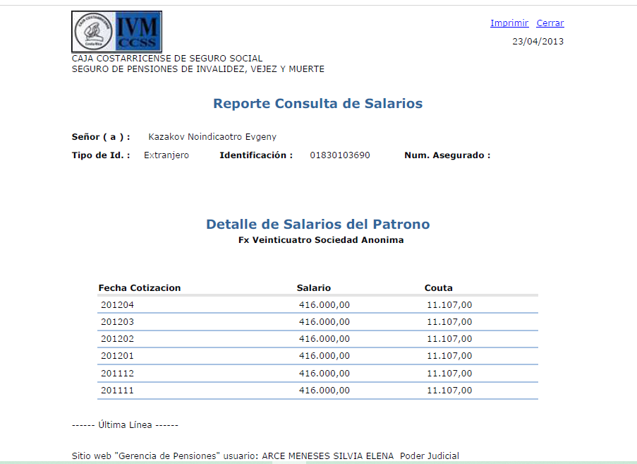 Встать, суд идёт... Часть 18. Мои ответчики опустились до откровенного подлога