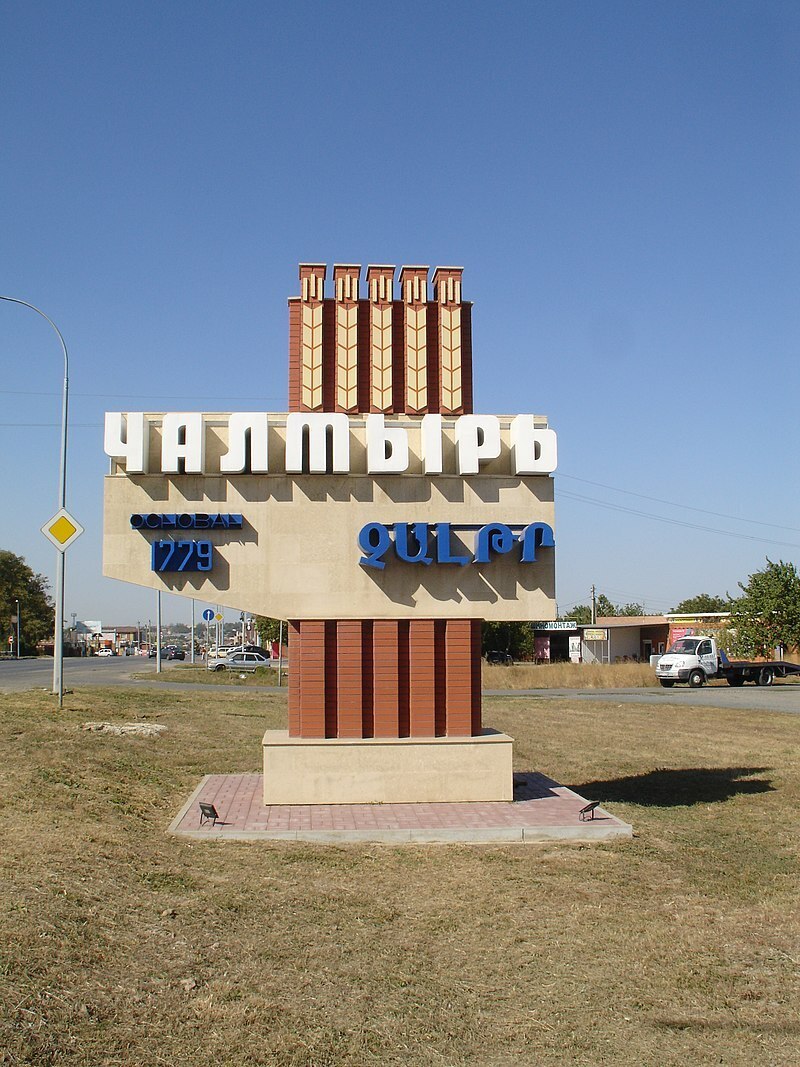 Ох уж эти вышки сотовой или мобильной связи! Стоят более 20 лет в Чалтыре! Это же опасно! Что делать? Как убрать их?