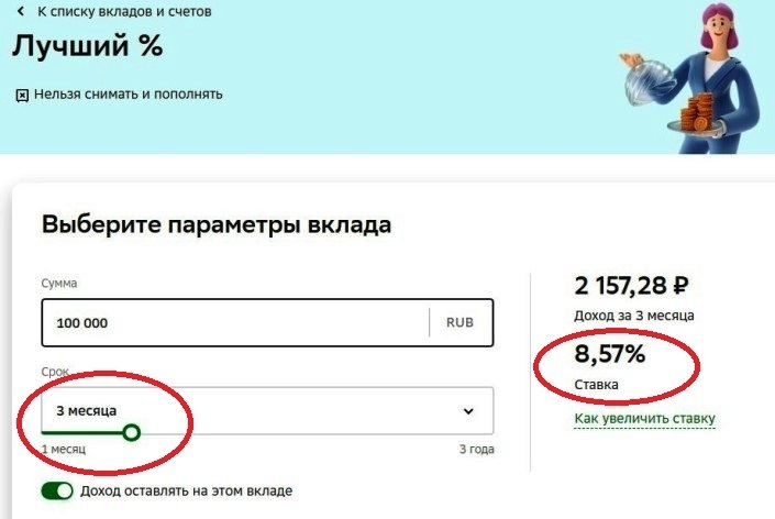 Прийти лично, чтоб снять наличность... Хождение по мукам клиентов Сбера, мой опыт