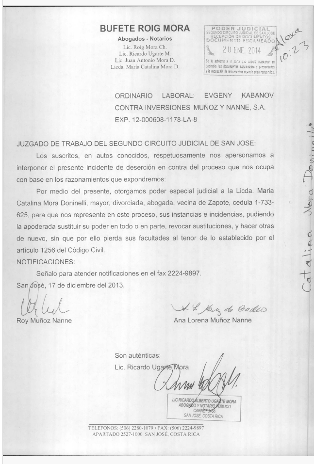 Встать, суд идёт... Часть 19. Назначена дата очной ставки