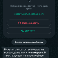 Screenshot_20231114-190616.png