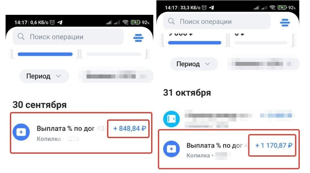 Продолжаю получать приятные бонусы от банков – примеры для тех, кто не боится пластиковых карт
