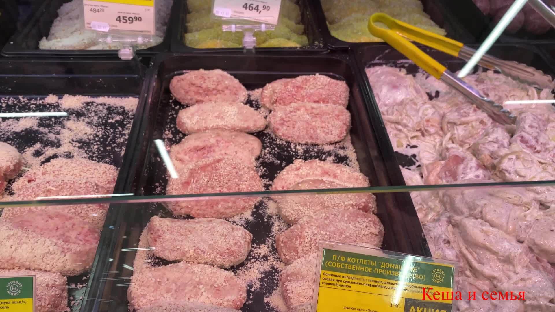 Как подорожали продукты в России – мои наблюдения