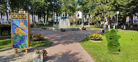 Рассказ "Город Юхнов"