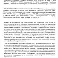 BC82DB69-FC47-4787-BF6C-B23D72767D9E.png