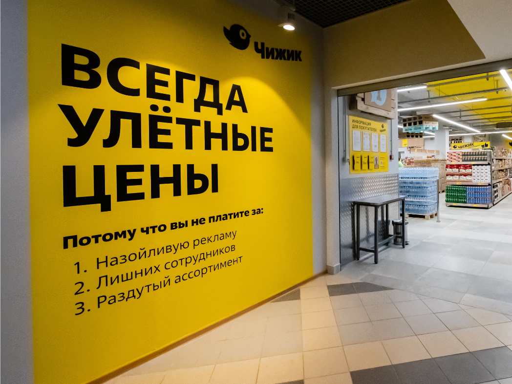 Почему в Москве самые низкие по стране цены на товары, при этом зарплаты одни из самых высоких по России?