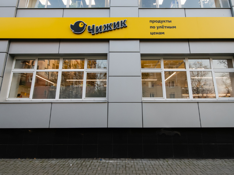 Почему в Москве самые низкие по стране цены на товары, при этом зарплаты одни из самых высоких по России?