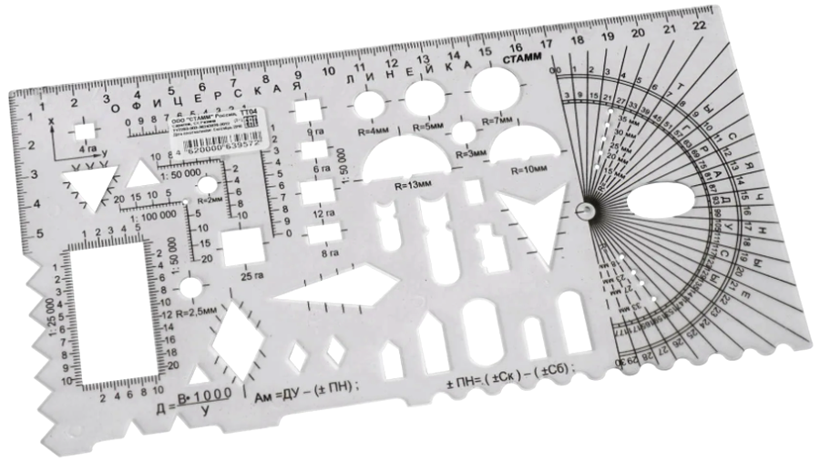 История возникновения линейки - от простых измерений до многофункциональных инструментов
