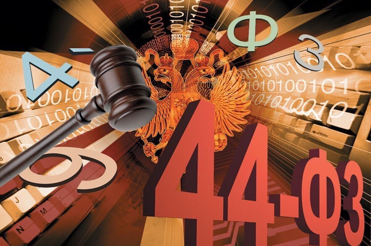 Победа на торгах