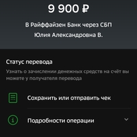 Screenshot_2023-11-18-16-11-52-13_7686309dddc2e04e1a25c8452ee891a0.jpg