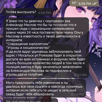 Screenshot_2023-11-18-18-21-50-031_org.telegram.messenger.jpg