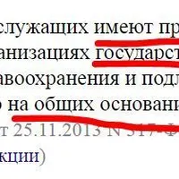 Снимок.JPG