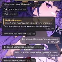 Screenshot_2023-11-18-18-21-56-037_org.telegram.messenger.jpg