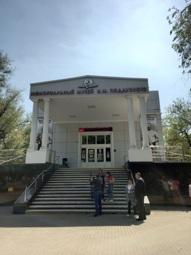 Город Ейск, котором мы с сестрой были очарованы, а племянник поехал специально, чтобы сделать предложение руки и сердца своей возлюбленной