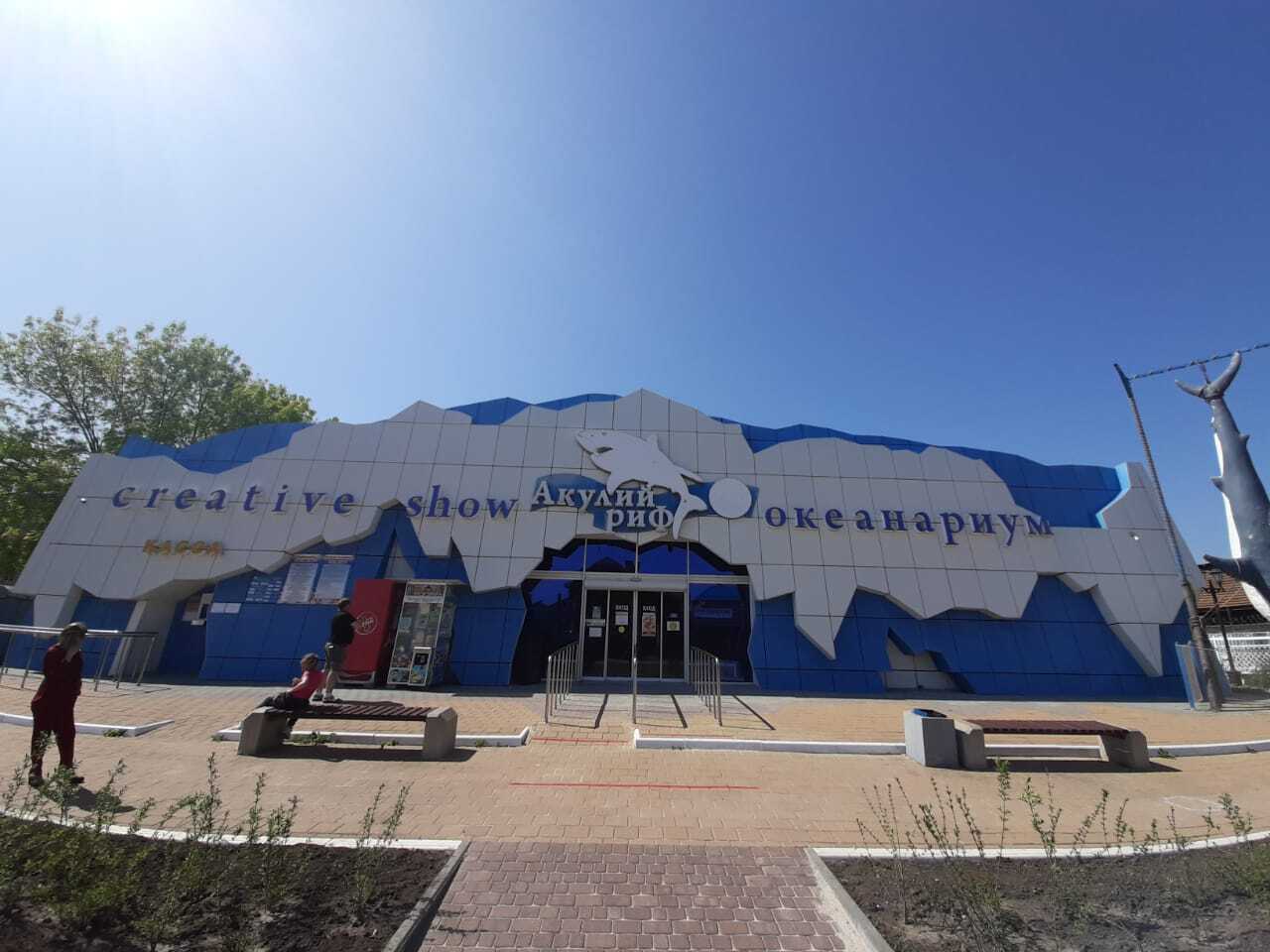 Город Ейск, котором мы с сестрой были очарованы, а племянник поехал специально, чтобы сделать предложение руки и сердца своей возлюбленной