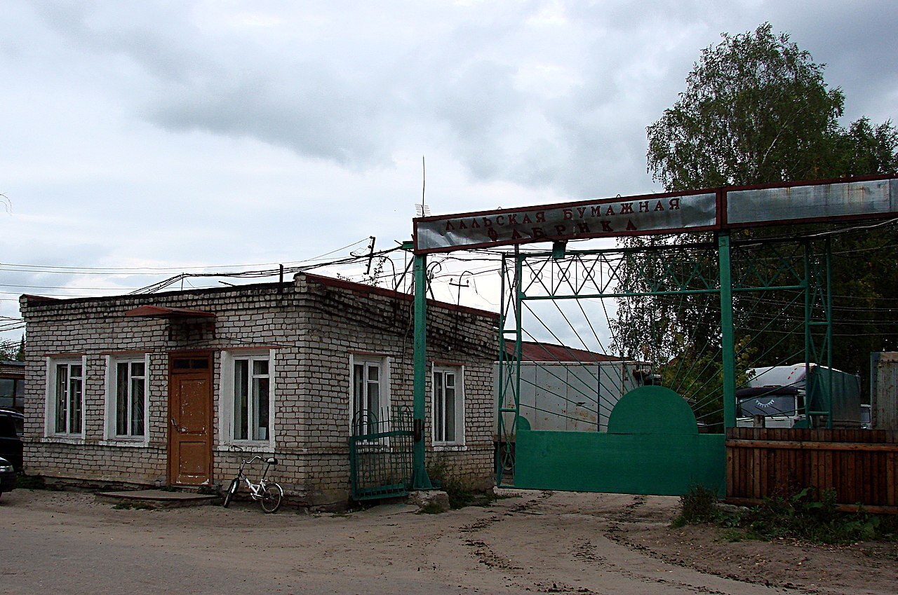 Рассказ "Город Лальск"