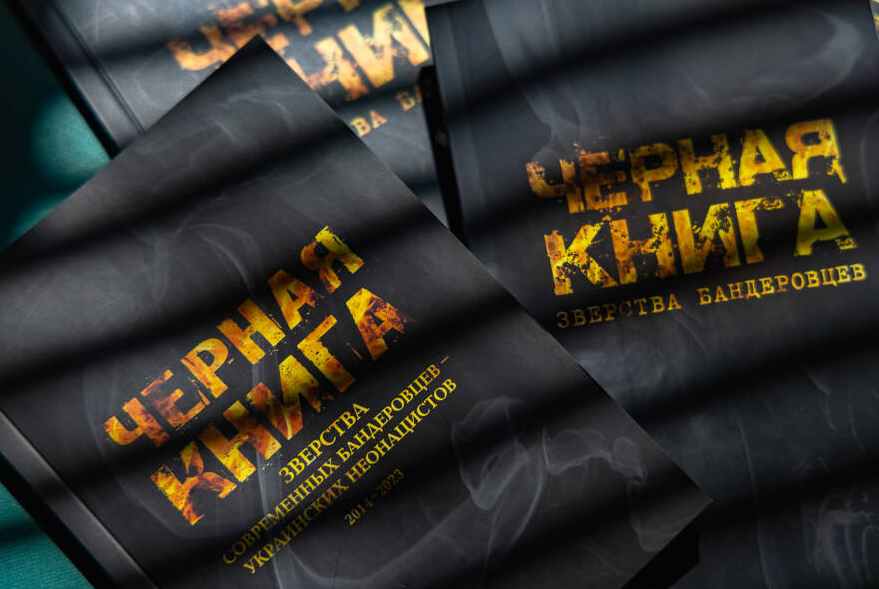 Украинский национализм, нацизм, фашизм. Особенности и проявление