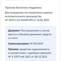 Screenshot_2023-11-20-20-34-31-031_ru.rostel.jpg