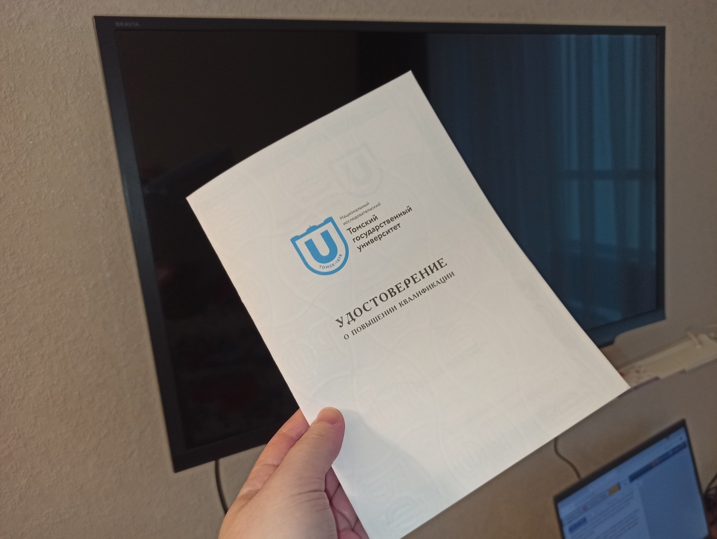 Мне не поверили, что я прошла обучение от государства стоимостью в 40 000 рублей бесплатно. Негативные комментарии