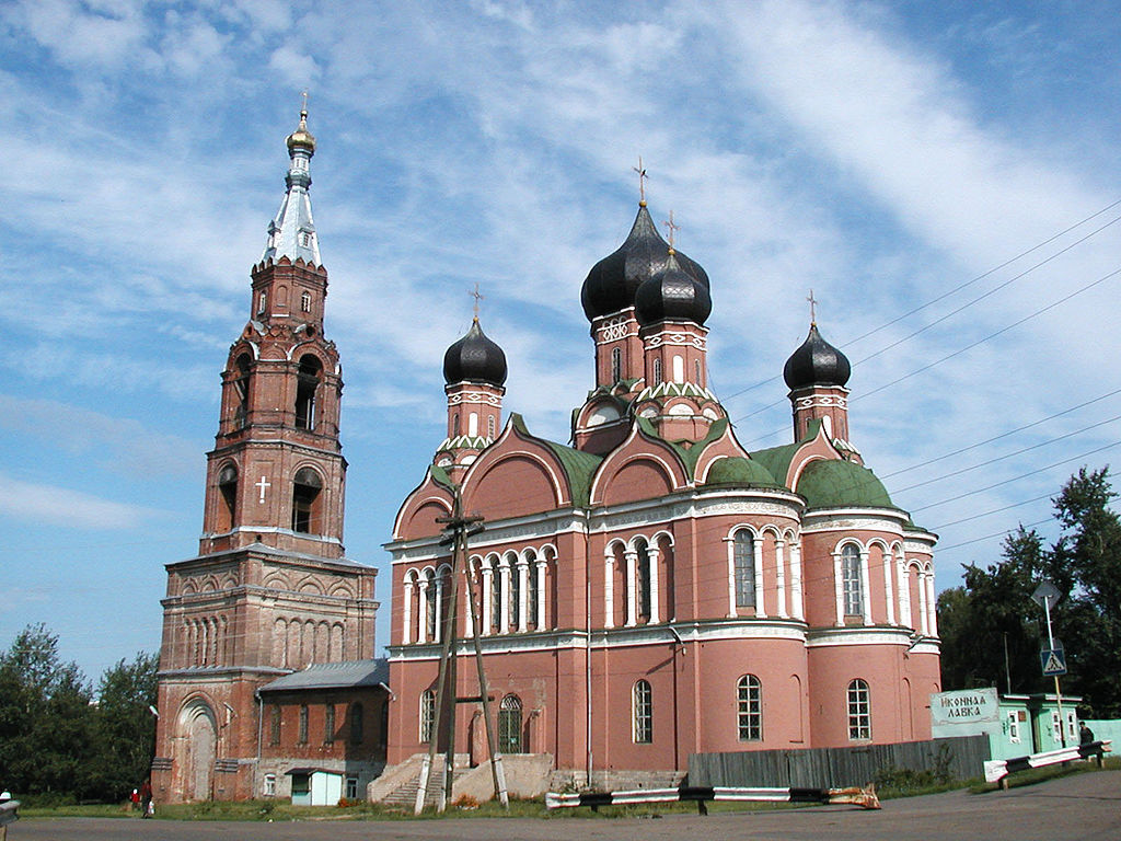 Рассказ "Город Яранск"
