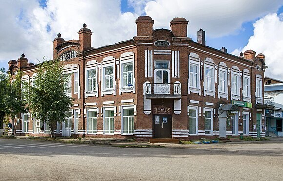 Рассказ "Город Орлов"