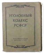 Часть кадра из кинофильма "Операция «Ы» и другие приключения Шурика" скрыта ширмой. Попробуйте вспомнить какой предмет спрятан.