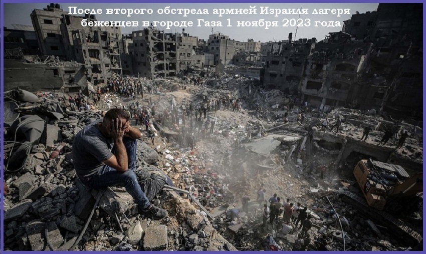 Новый мировой беспорядок. Палестино-Израильская мозаика a la thriller