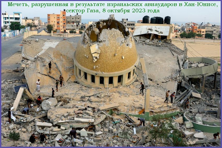 Новый мировой беспорядок. Палестино-Израильская мозаика a la thriller