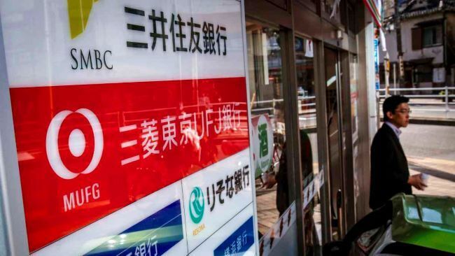 Японские банкиры столкнулись с новой проблемой: научиться повышать ставки