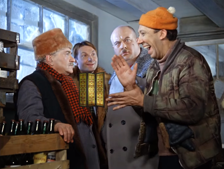 Часть кадра из кинофильма "Операция «Ы» и другие приключения Шурика" скрыта ширмой. Попробуйте вспомнить какой предмет спрятан.