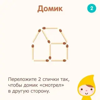 7 простых игр для развития интеллекта у детей