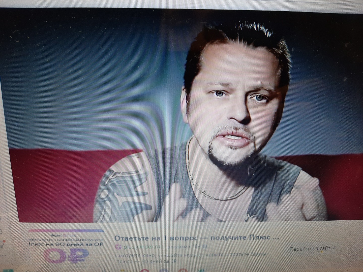 Личное мнение о документальном фильме «Король шутов» (2014)